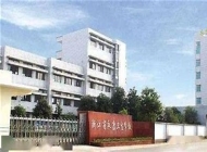 永康卫生学校报名条件、招生要求、招生对象