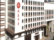 承德北辰中专学校2024年报名条件(2025参考)