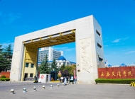 西安文理应用技术学校
