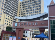 东莞市商业学校报名条件、招生要求、招生对象