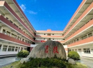 杭州萧山区第一中等职业学校2024年录取分数线(2025参考)