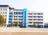 丽水技工学校2024年招生简章(2025参考)