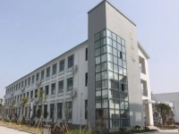 乐清职业中等专业学校2024年招生简章(2025参考)