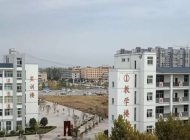 淮滨远博中等职业学校怎么样、好不好