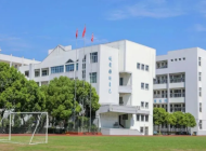 慈溪技师学院2023年学费