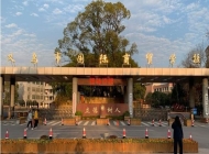 义乌国际商贸学校2024年开设哪些专业(2025参考)