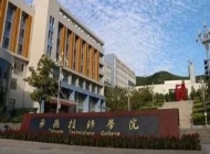 承德工业学校收费情况