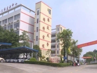 2025年广东省肇庆市四会中等专业学校收费情况