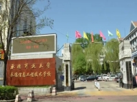 承德开放大学2024年招生计划(2025参考)