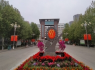 河北正定师范高等专科学校2024年开设哪些专业(2025参考)