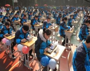 QQ截图20230810220152