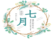 7月高考录取季，哪些考事值得关注?