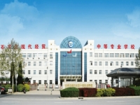 石家庄现代经贸中等专业学校2024年报名条件(2025参考)