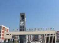 2025年安阳县职业中等专业学校报名条件、招生要求、招生对象