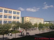 廊坊卫生职业学院收费情况