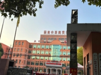 焦作卫生医药学校怎么样、好不好