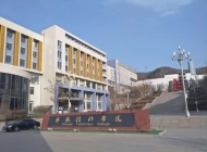 承德技师学院2024年报名条件(2025参考)