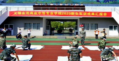 QQ截图20230724211832