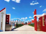 榆林北方工业职业学校