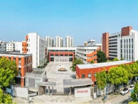温州财税会计学校2024年招生简章(2025参考)