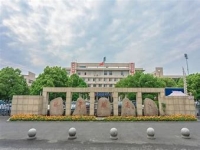 杭州临平职业高级中学2024年招生计划(2025参考)