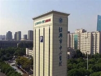 绍兴财经旅游学校2024年招生计划(2025参考)