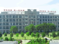 浙江机电技师学院2024年招生计划(2025参考)