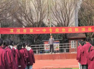 漯河第一中等专业学校怎么样、好不好