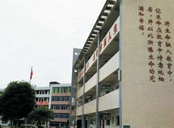 石家庄建设科技职业中专学校公办还是民办