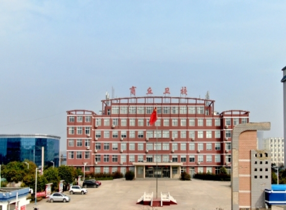 商丘卫生中等专业学校怎么样、好不好