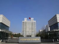 江苏省徐州医药高等职业学校2024年招生简章（2025参考）