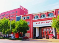 西安东方职业高级中学