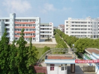 启东市第二中等专业学校2024年招生简章(2025参考)