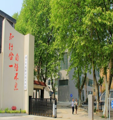 QQ截图20230809231335