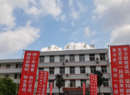 漯河中等专业学校怎么样、好不好