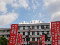 漯河中等专业学校怎么样、好不好