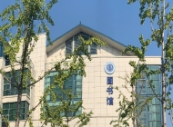 南京工业职业技术大学学费
