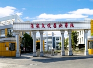 淮安文化艺术学校2024年招生简章(2025参考)