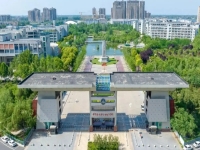 2025年黄河水利职业技术学院报名条件、招生要求、招生对象