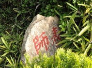 2025年潢川幼儿师范学校录取分数线