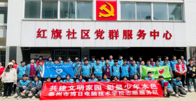 QQ截图20230807224752