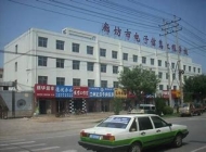 廊坊电子信息工程学校怎么样