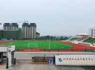 洋县职教中心成