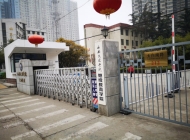 西安文理技术学校