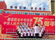辉县市职业中等专业学校怎么样、好不好
