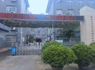 咸阳市渭城高级职业中学