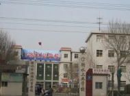 衡水工业学校2024年招生计划(2025参考)