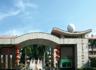广东生态工程职业学院2025年招生简章
