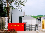 西安市灞桥区职业教育中心