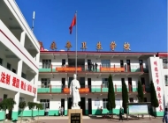 邯郸永年卫生学校2024年学费(2025参考)